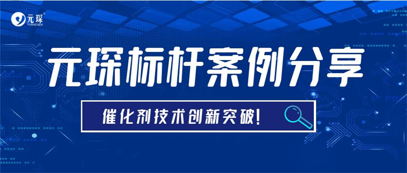 金年会 金字招牌诚信至上标杆案例分享 | 脱二噁英催化剂技术，实现创新突破！